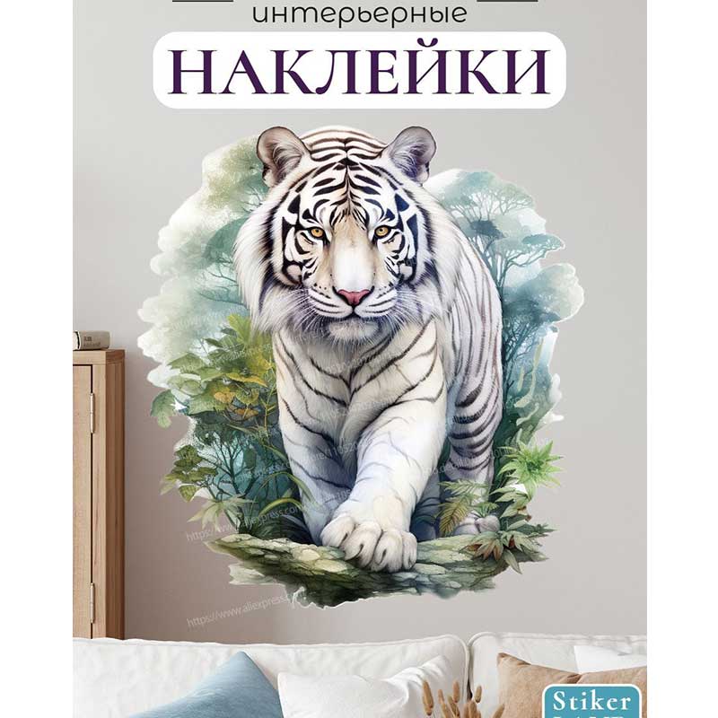 Animal pattern Wall Stickers L - Pvc Panel Background 评论和价格