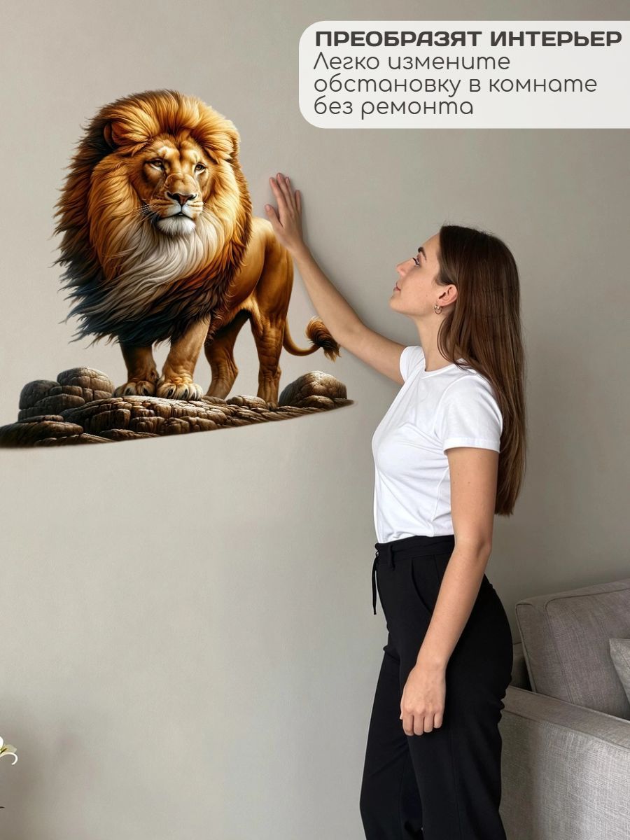 Animal pattern Wall Stickers L - Pvc Panel Background 评论和价格