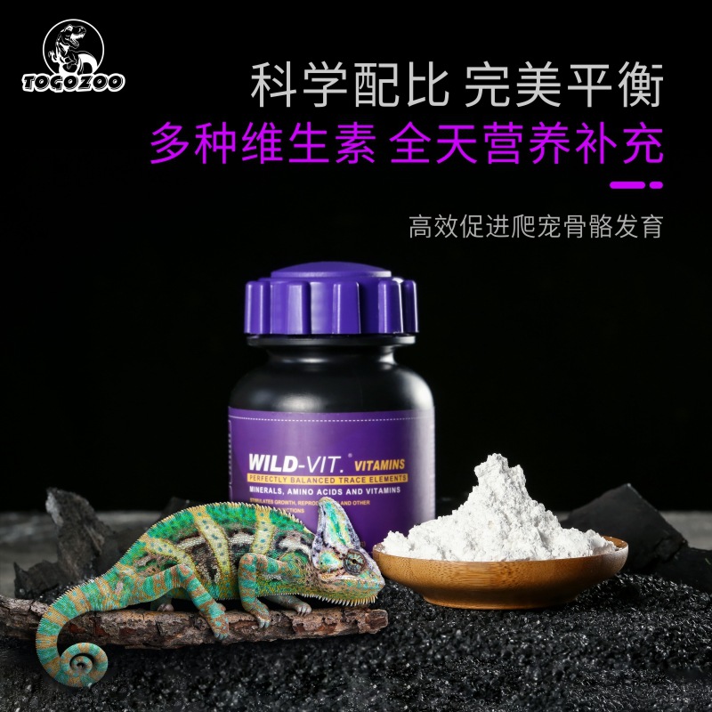 TOGOZOO WILD-VIT Reptile Calci - Calcium Powder Reptile 评论和价格
